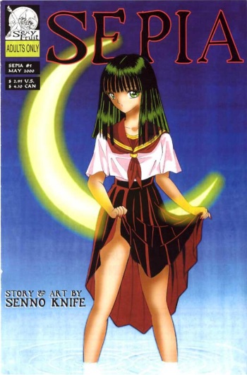 Sepia 5 cover