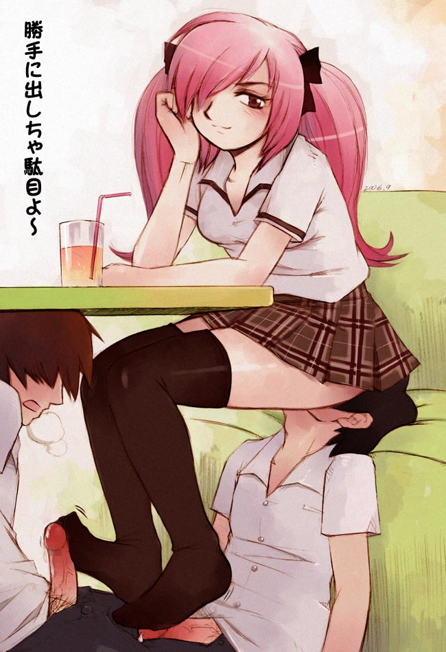 Random Hentai page 9 full