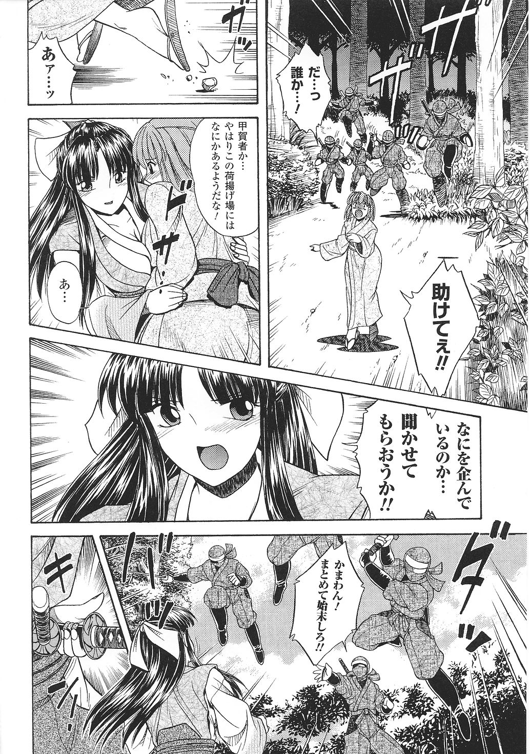 Tatakau Heroine Ryoujoku Anthology Toukiryoujoku 30 page 8 full