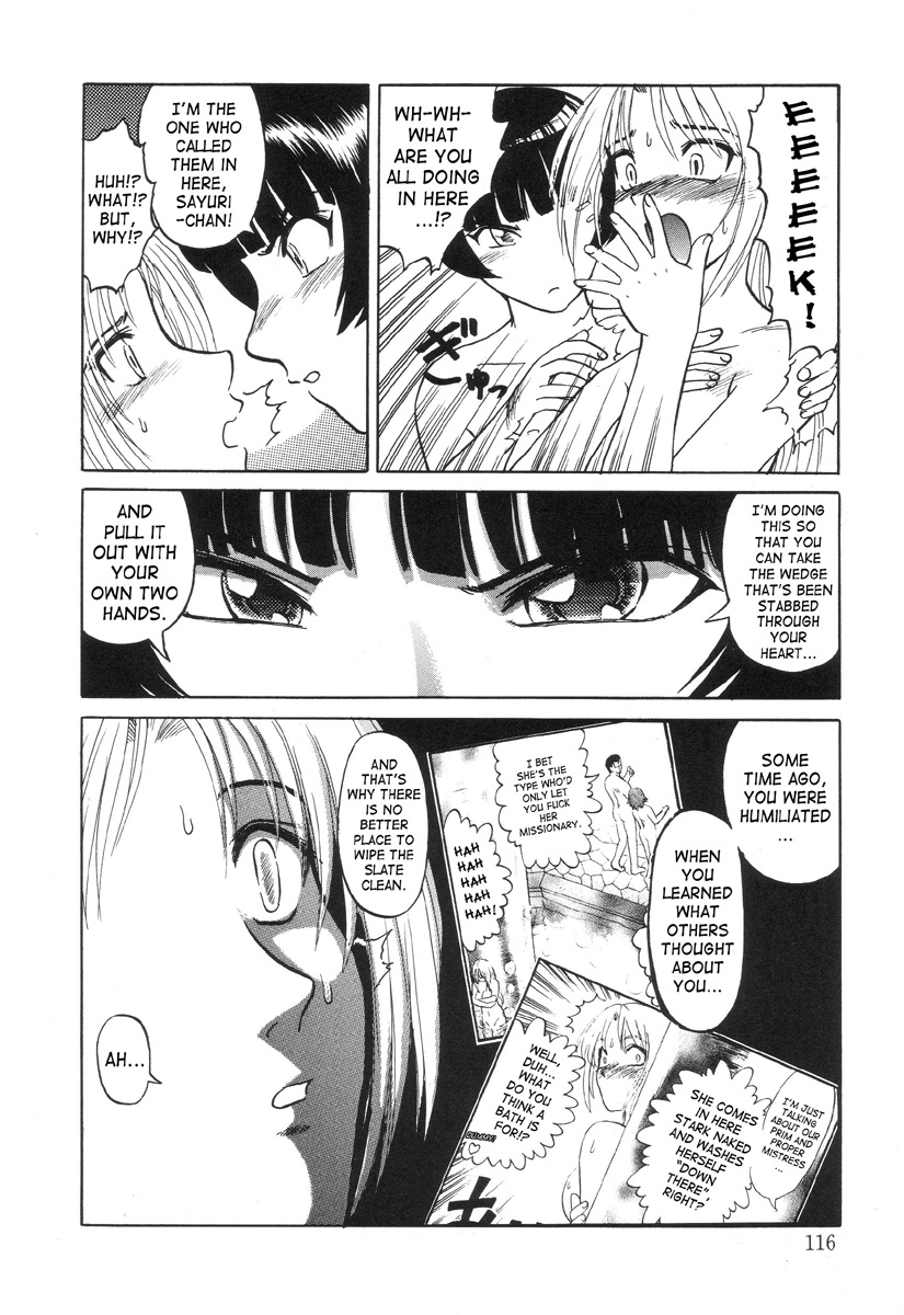 In a Quagmire - Fragile 6 page 8 full