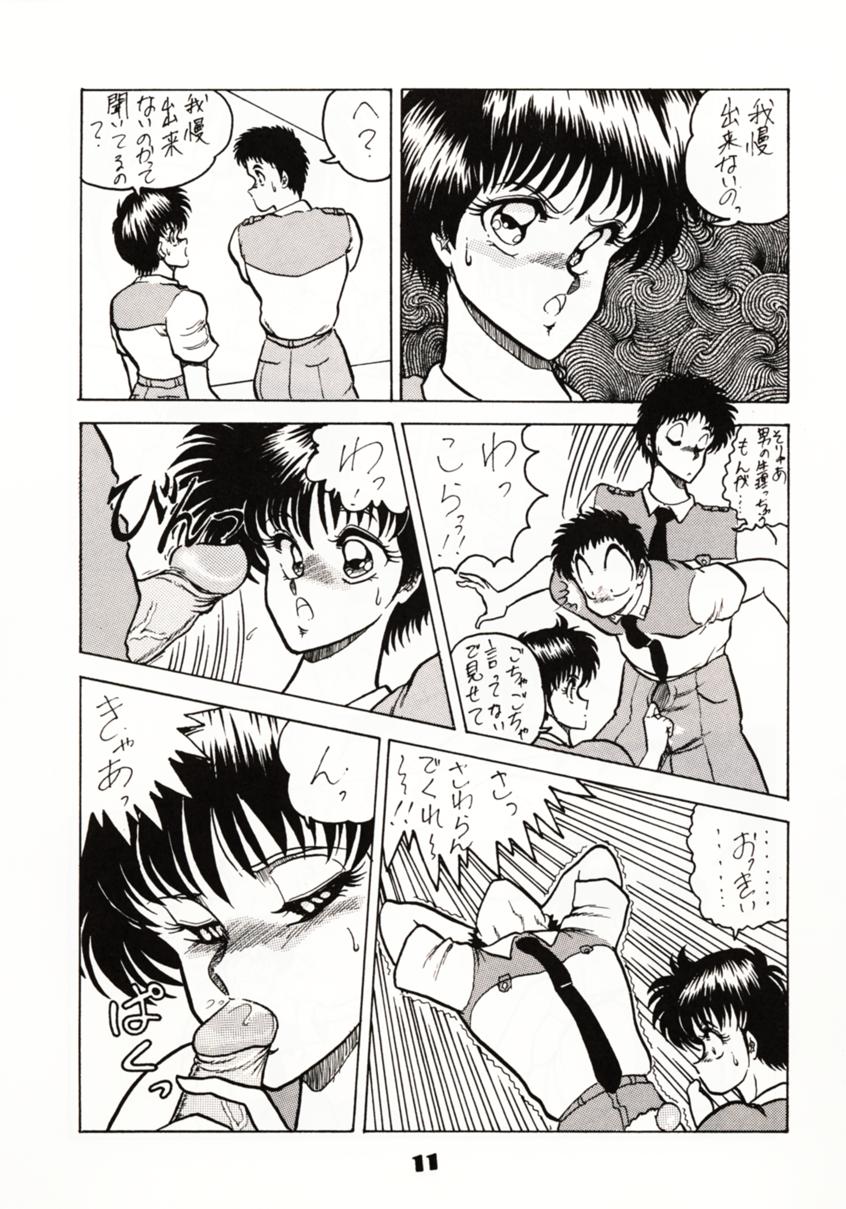 Zone 2 page 10 full