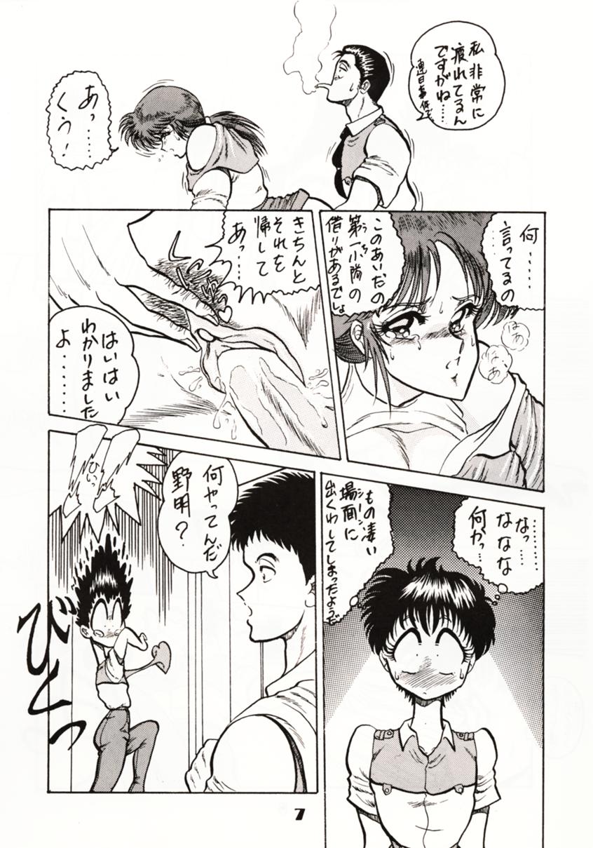 Zone 2 page 6 full