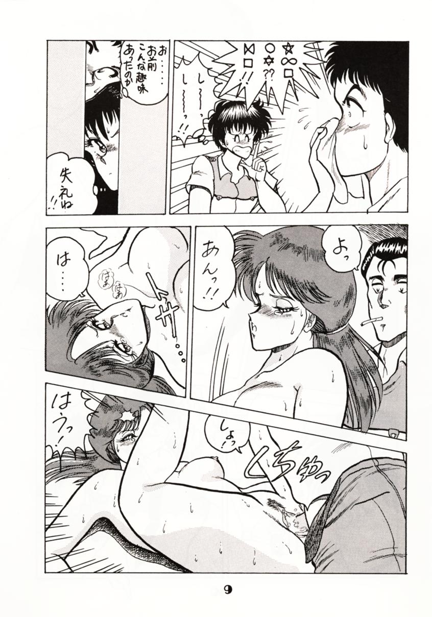 Zone 2 page 8 full