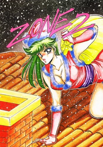 Zone 2 cover