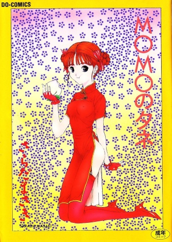 MOMO no Tane cover