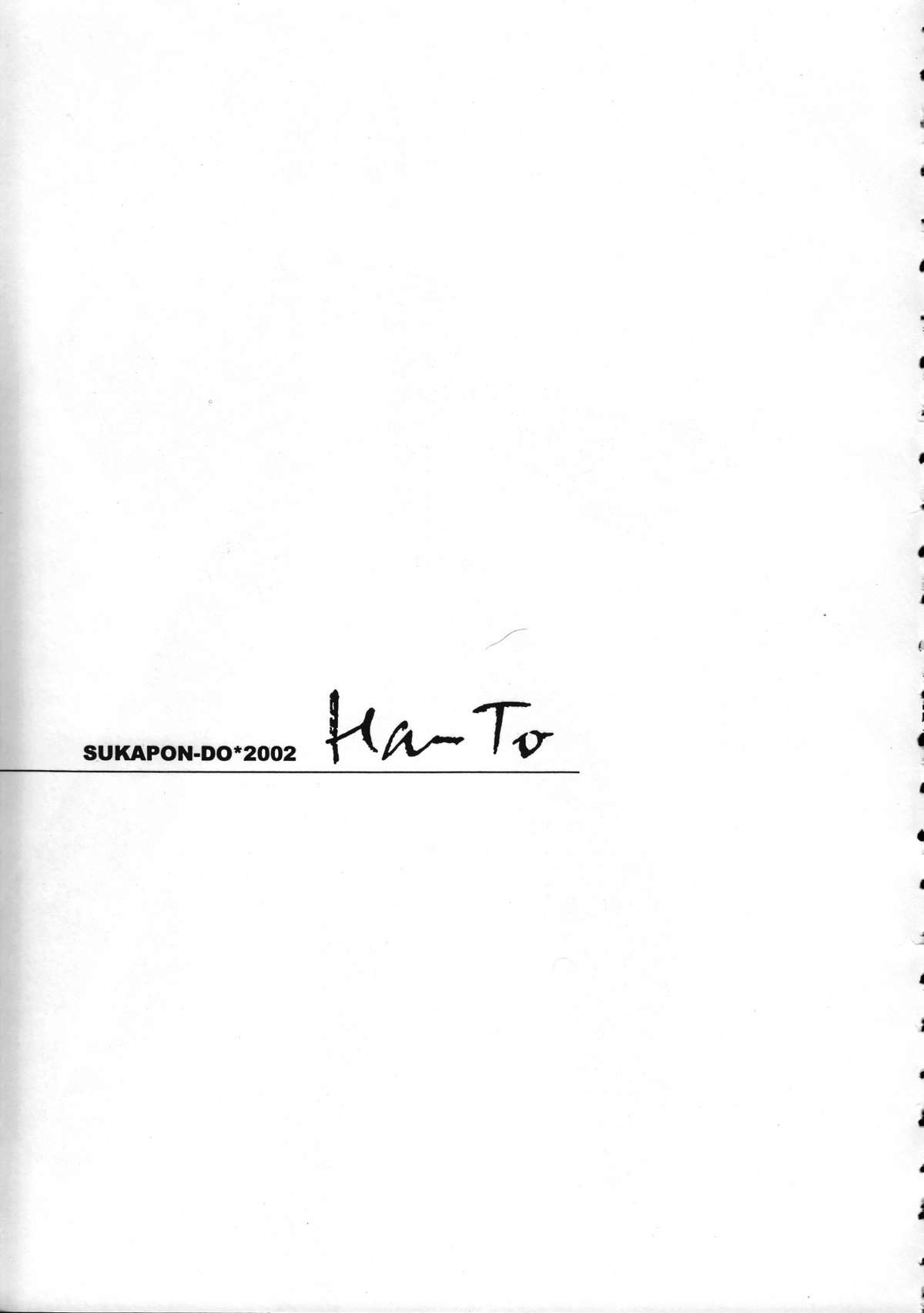Ha-To page 4 full