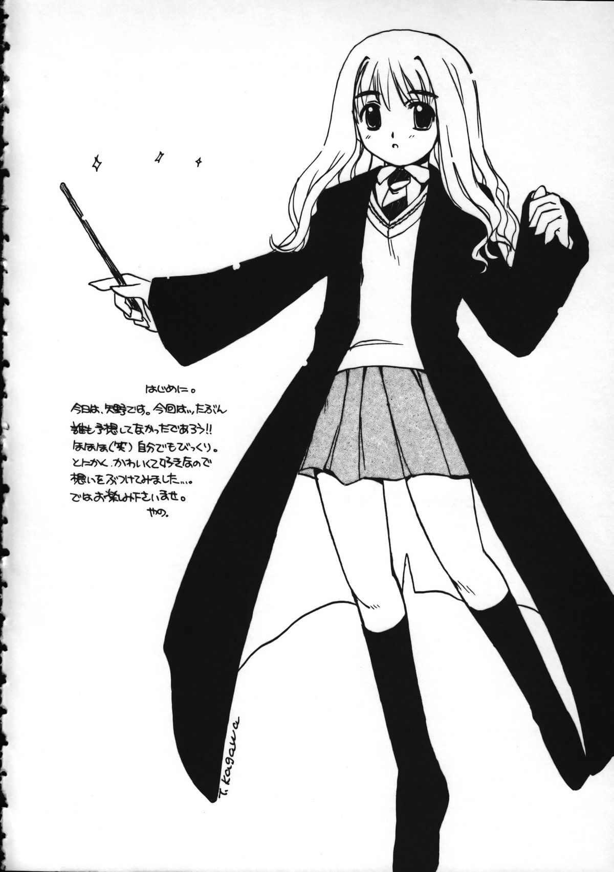 Ha-To page 5 full