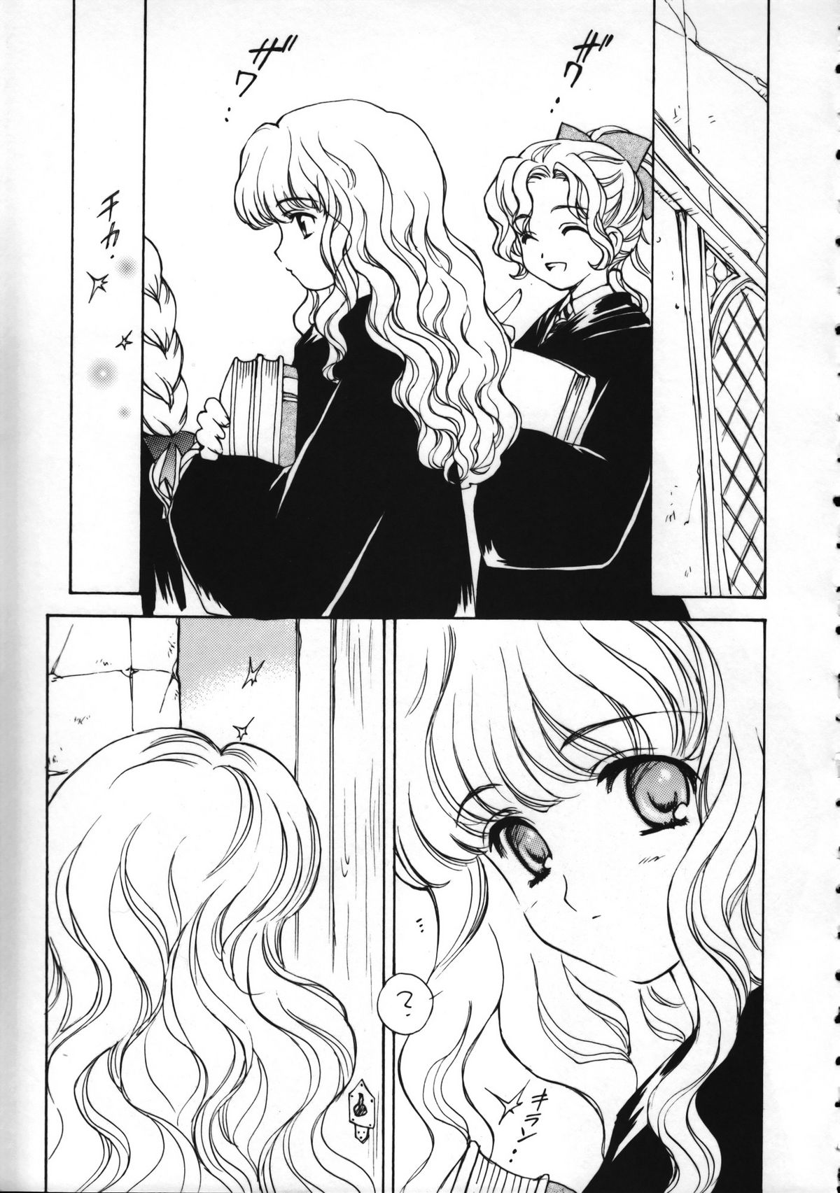 Ha-To page 6 full