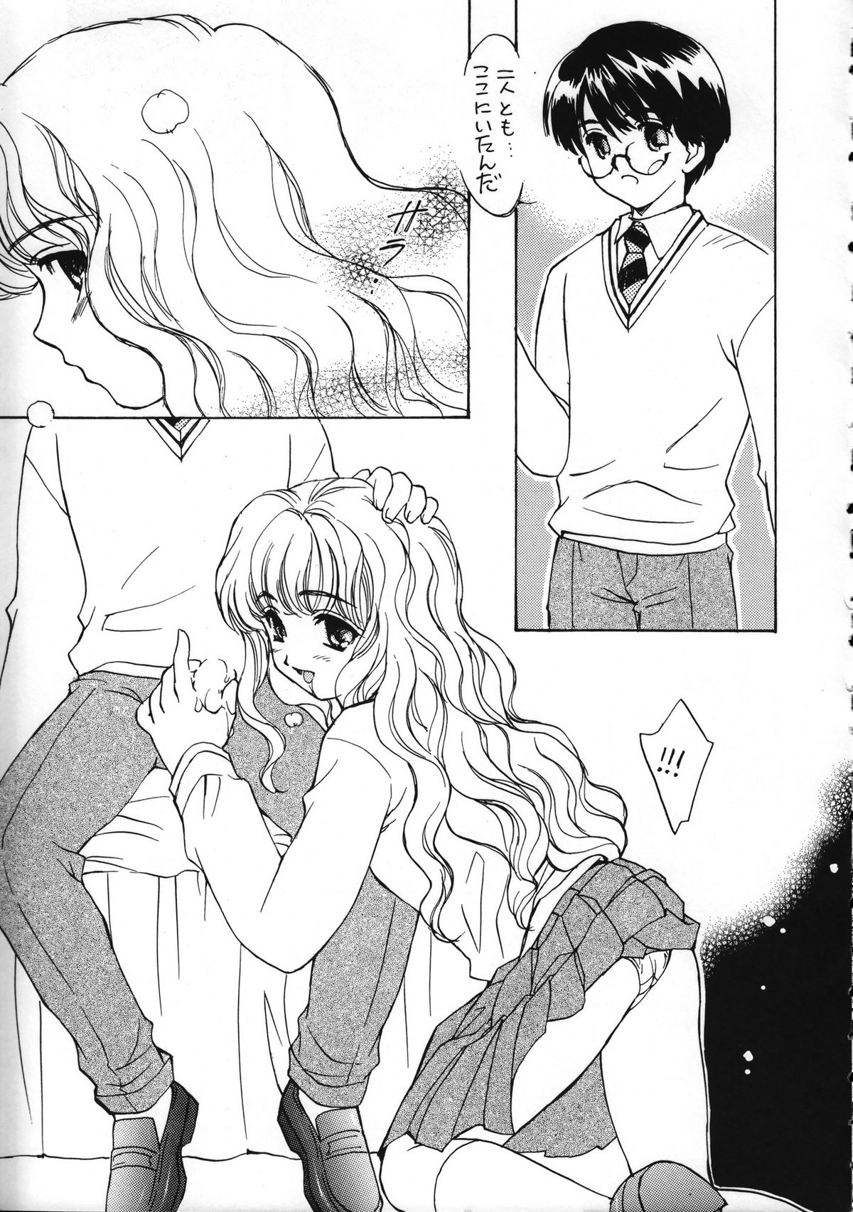 Ha-To page 8 full