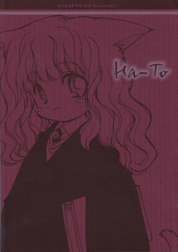 Ha-To cover