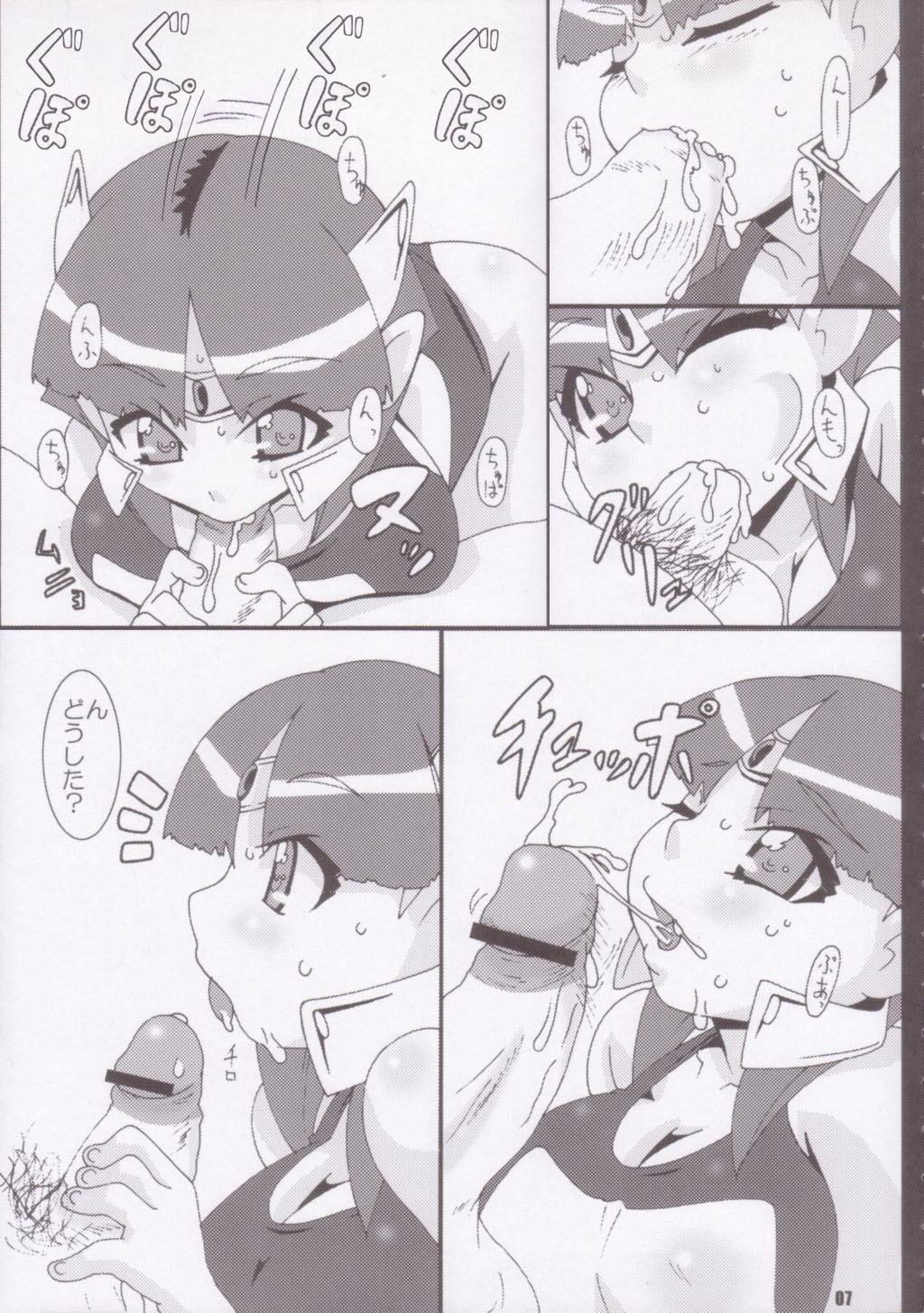 Kimi wa Dancer page 6 full