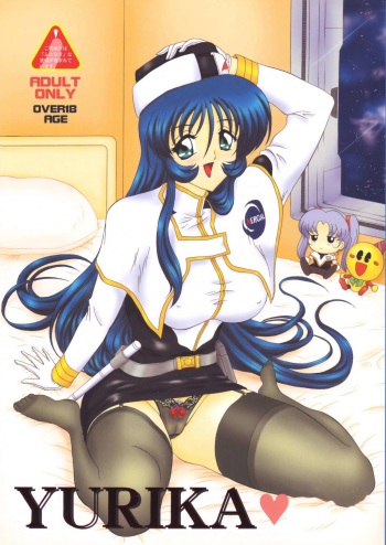 YURIKA cover