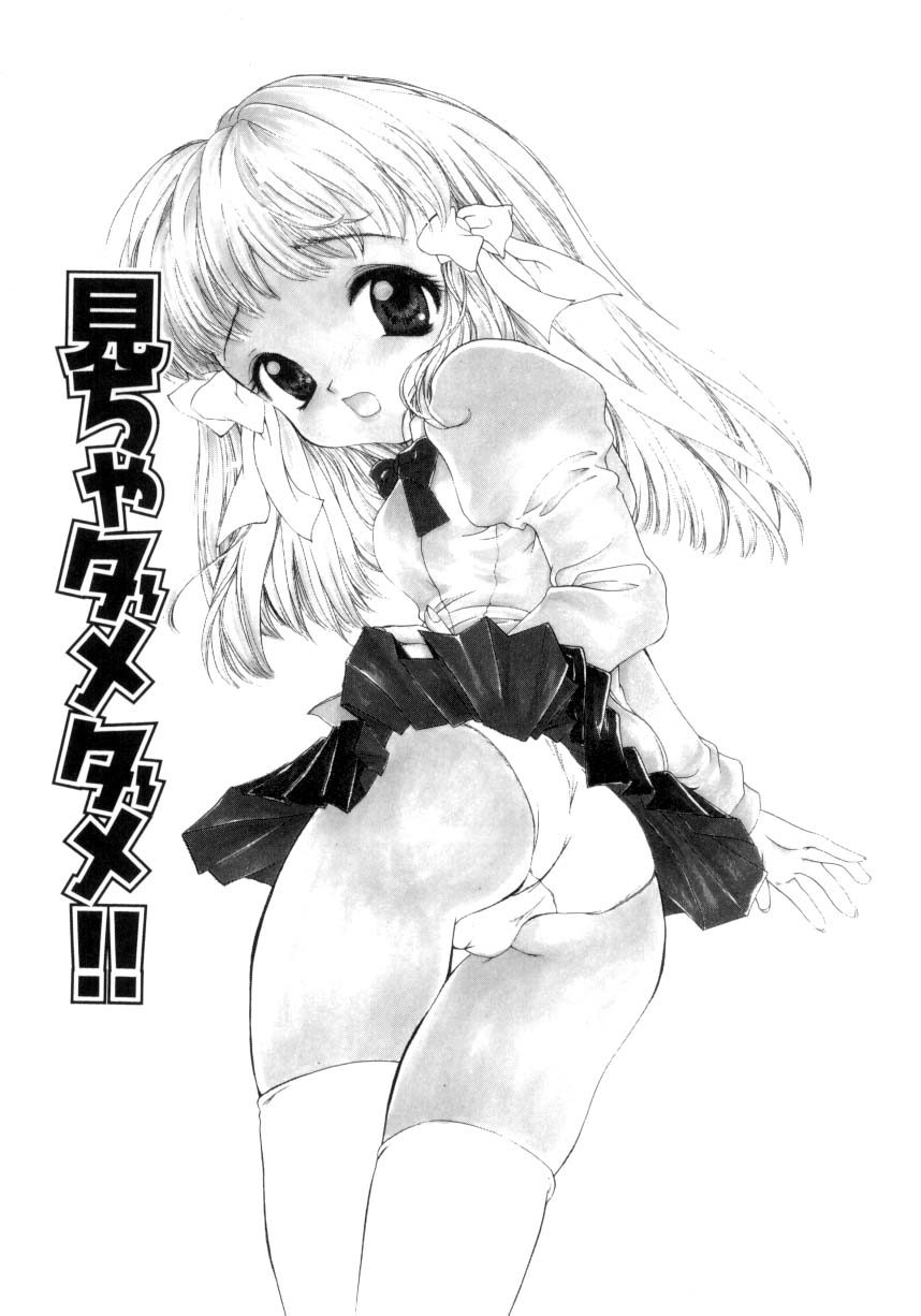 seisou dorei ~ayatsuri ningyou~ page 4 full