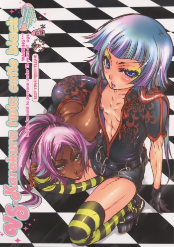VS. Karakura twin cutie black cover