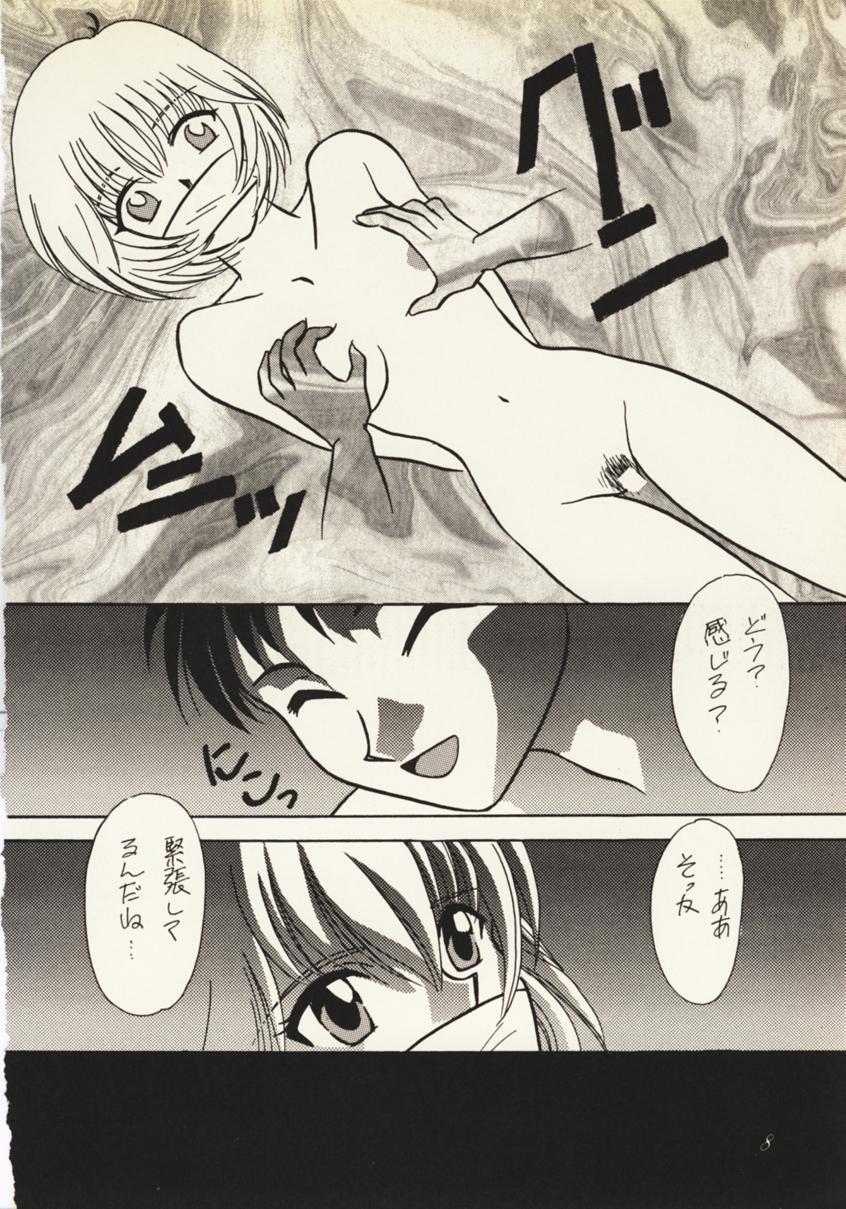 Zankoku na Tenshi page 7 full