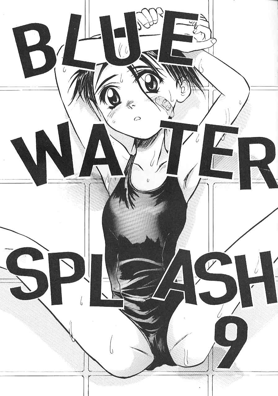 Blue Water Splash!! Vol. 9 page 2 full