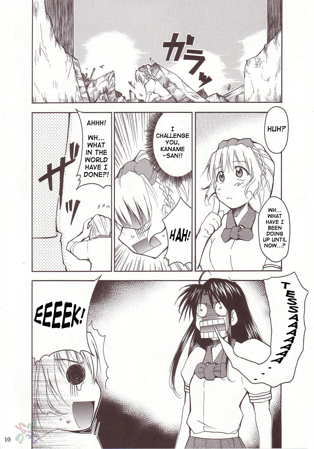 FULL METAL2 page 9 full