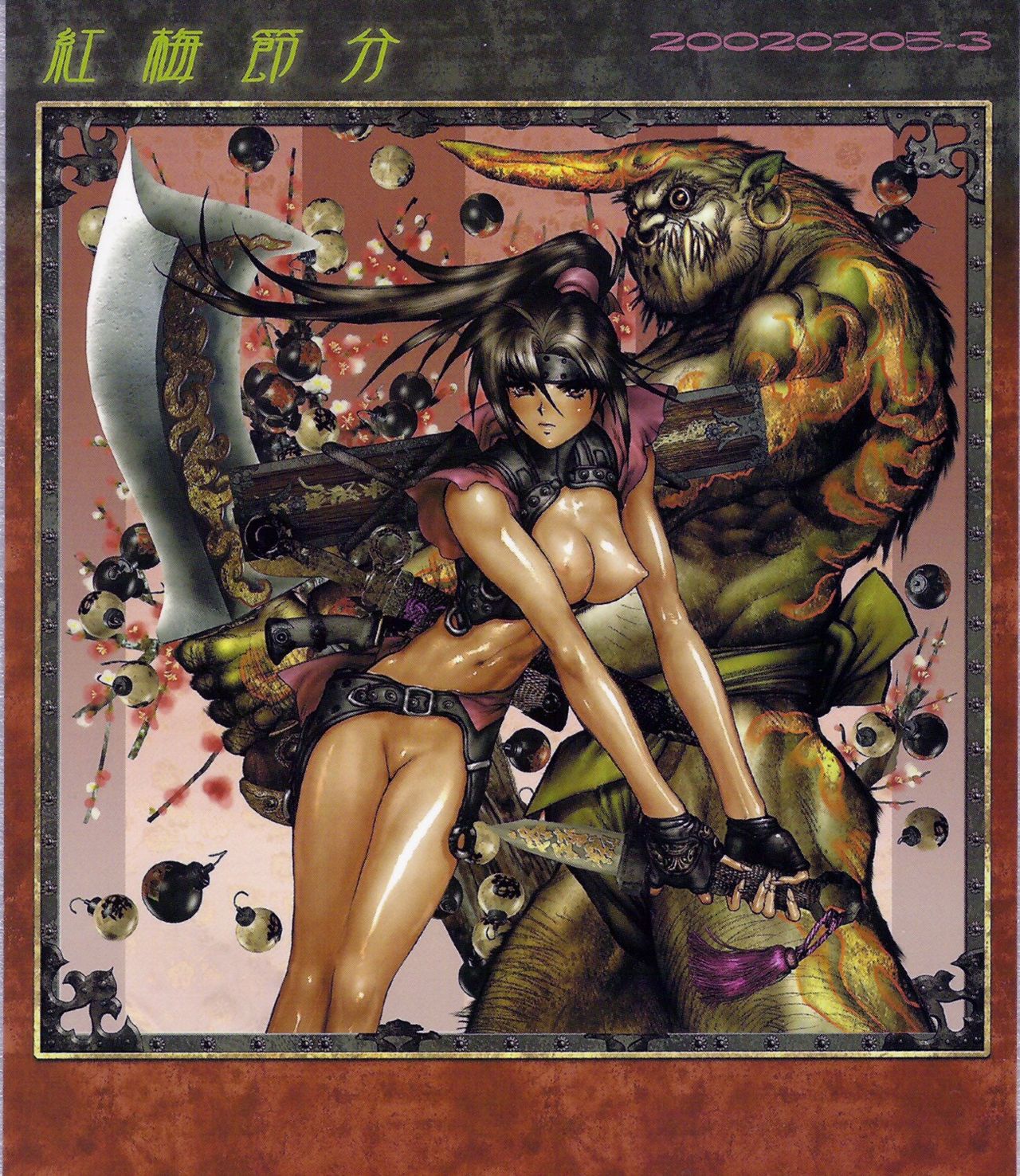 Masamune Shirow - Togihime Zohoushi page 2 full