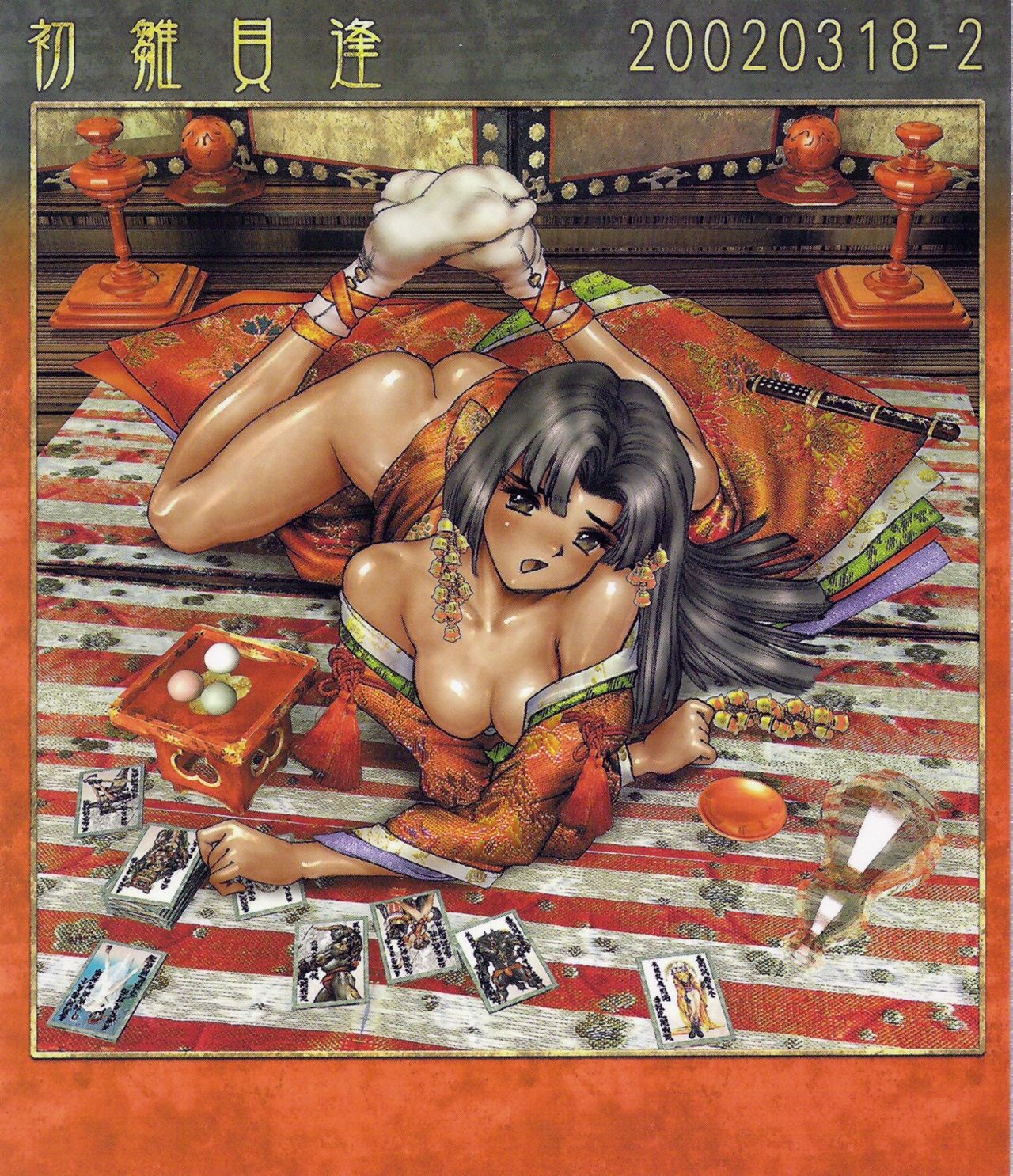 Masamune Shirow - Togihime Zohoushi page 3 full