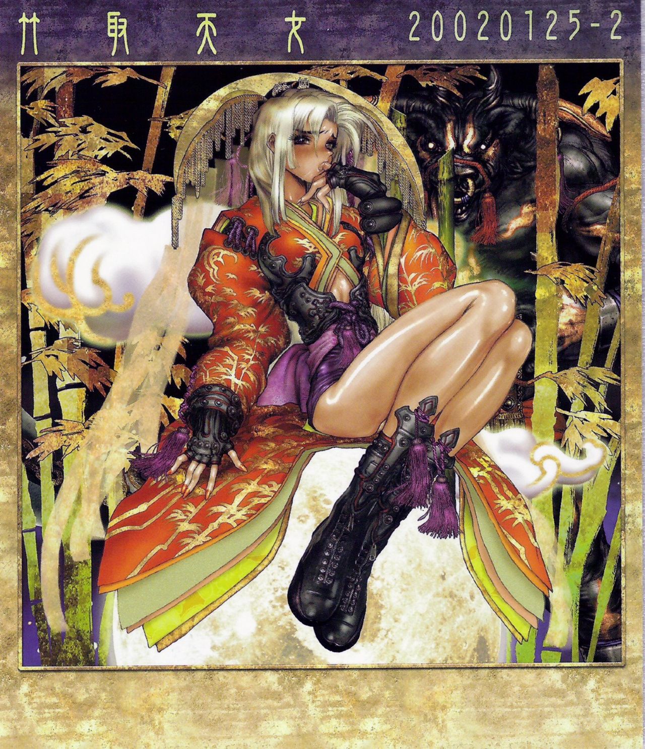 Masamune Shirow - Togihime Zohoushi page 9 full