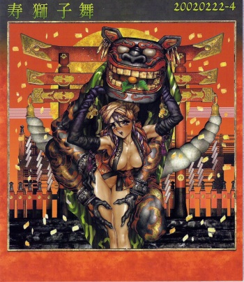 Masamune Shirow - Togihime Zohoushi cover