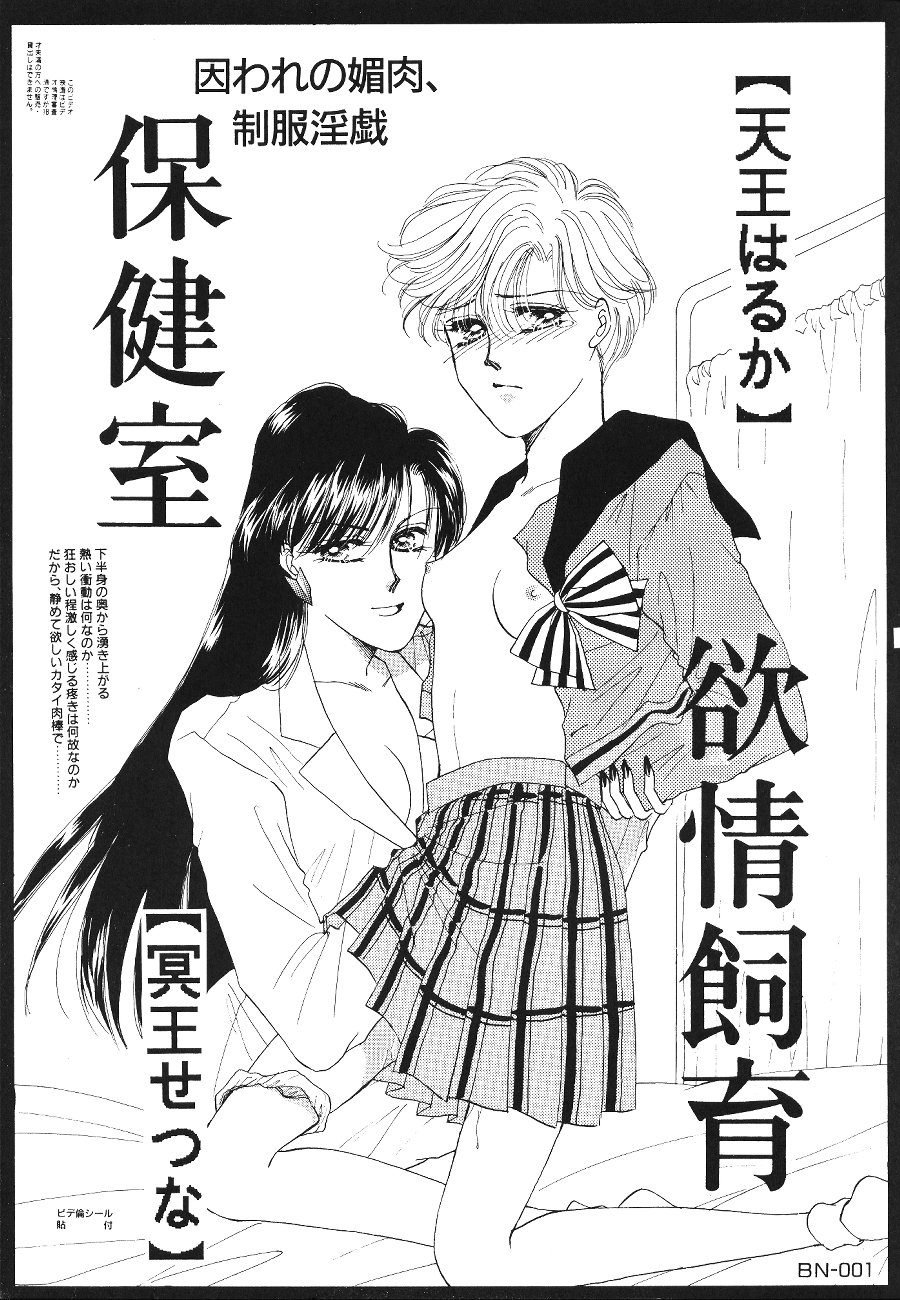 Kouzui Keihou 2 page 10 full