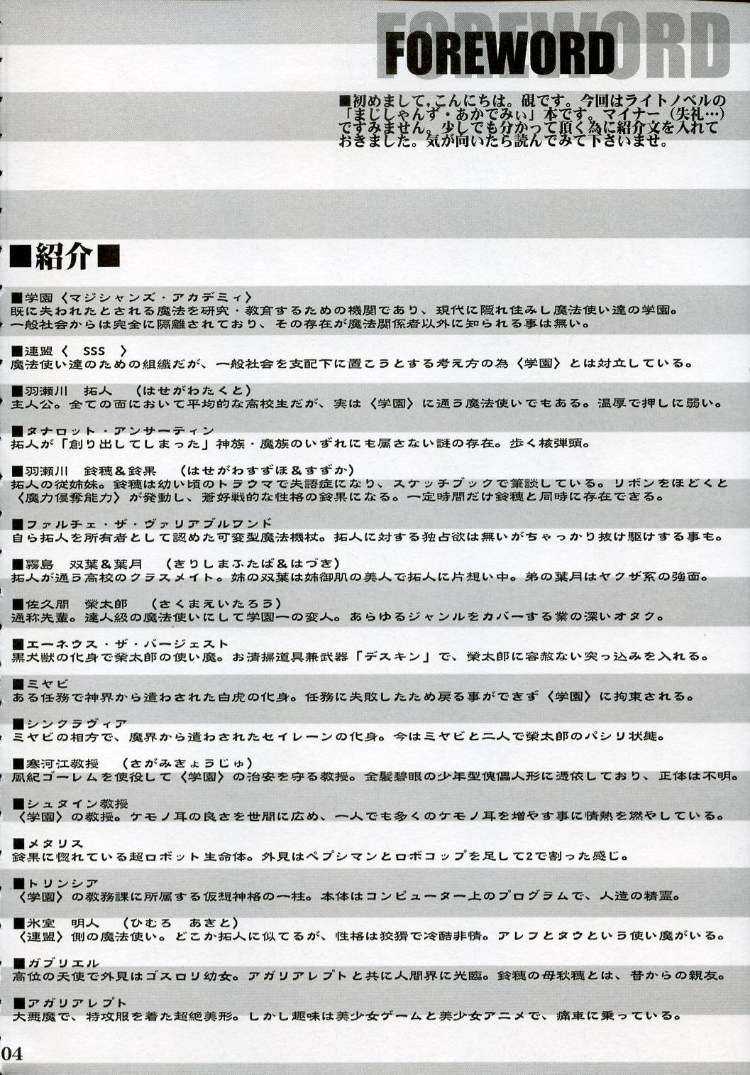 MA page 3 full