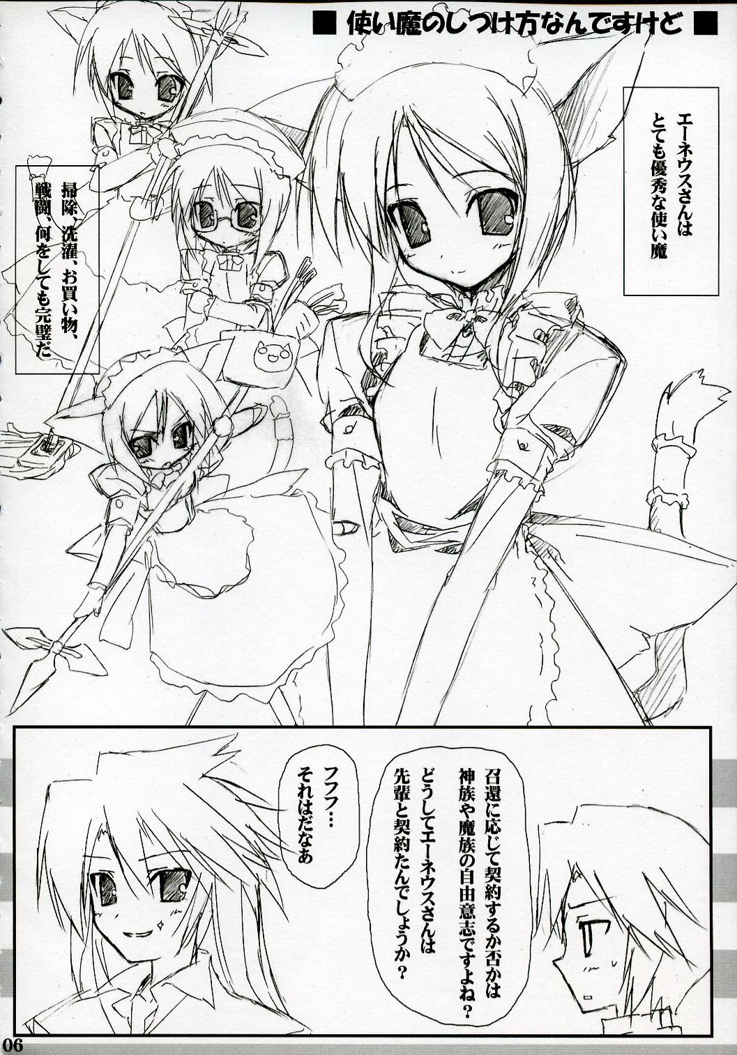 MA page 5 full
