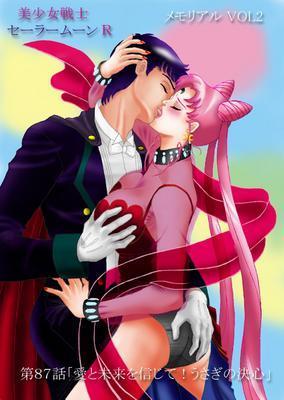 Sailor Mini  Moon page 2 full