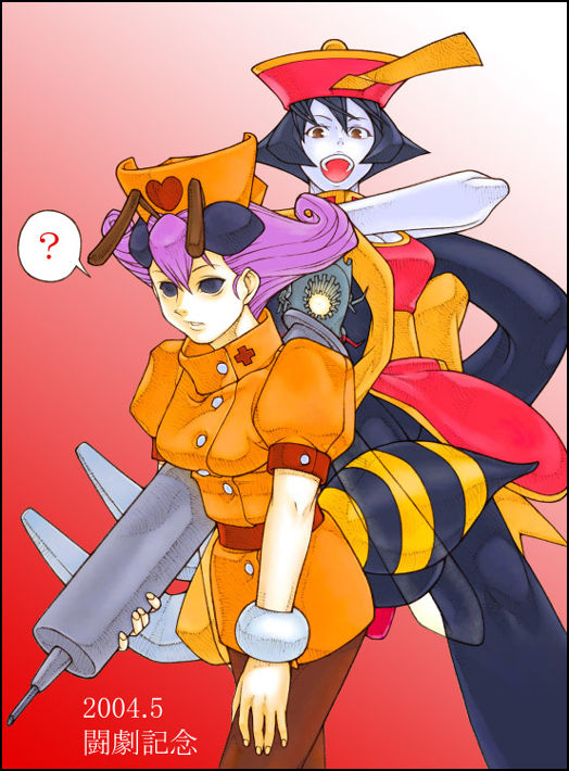 Q-Bee2 page 9 full