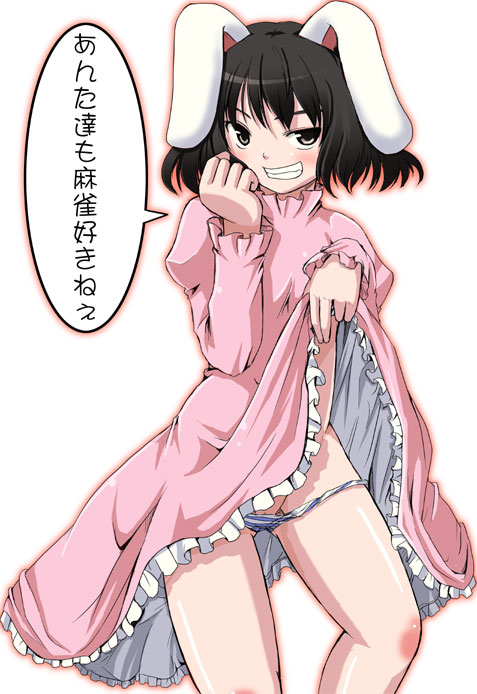 touhou 25 - team  pics page 7 full