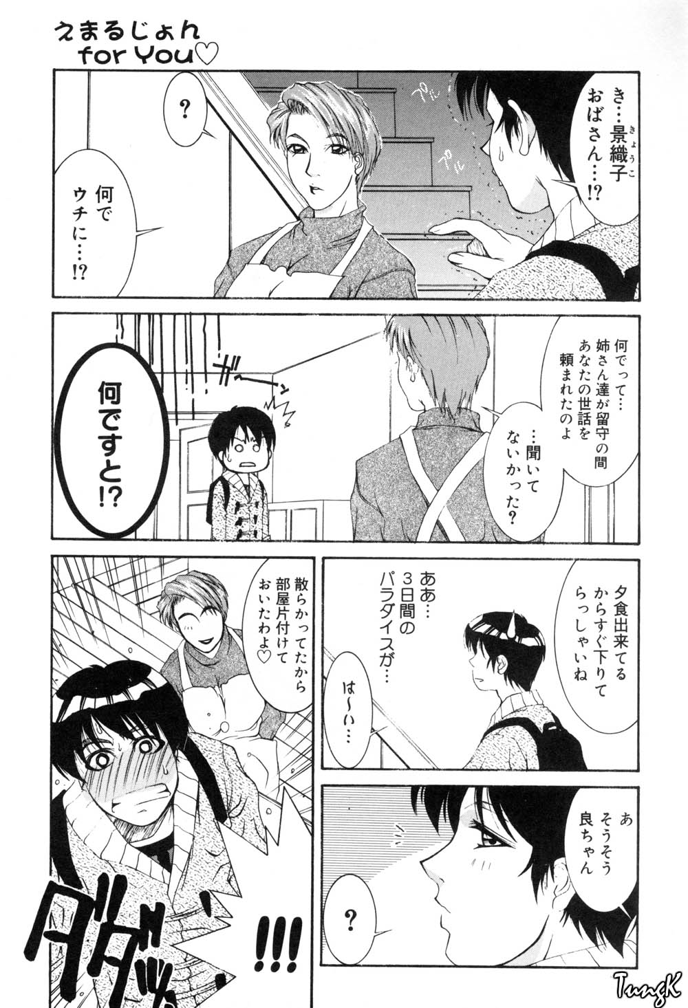 H page 10 full