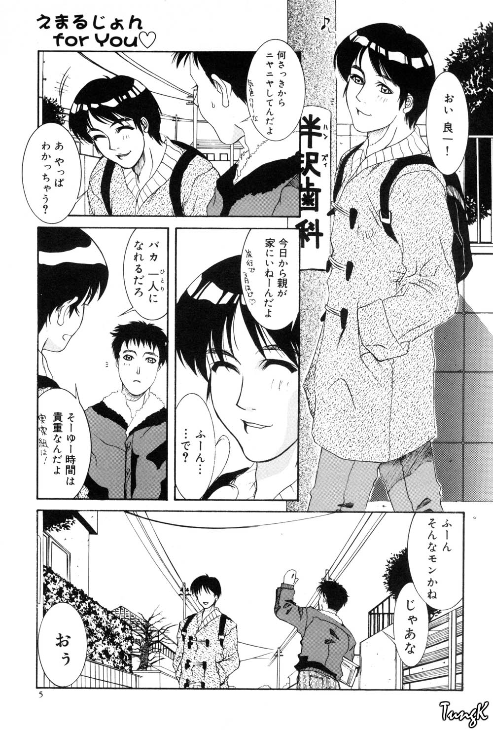 H page 8 full