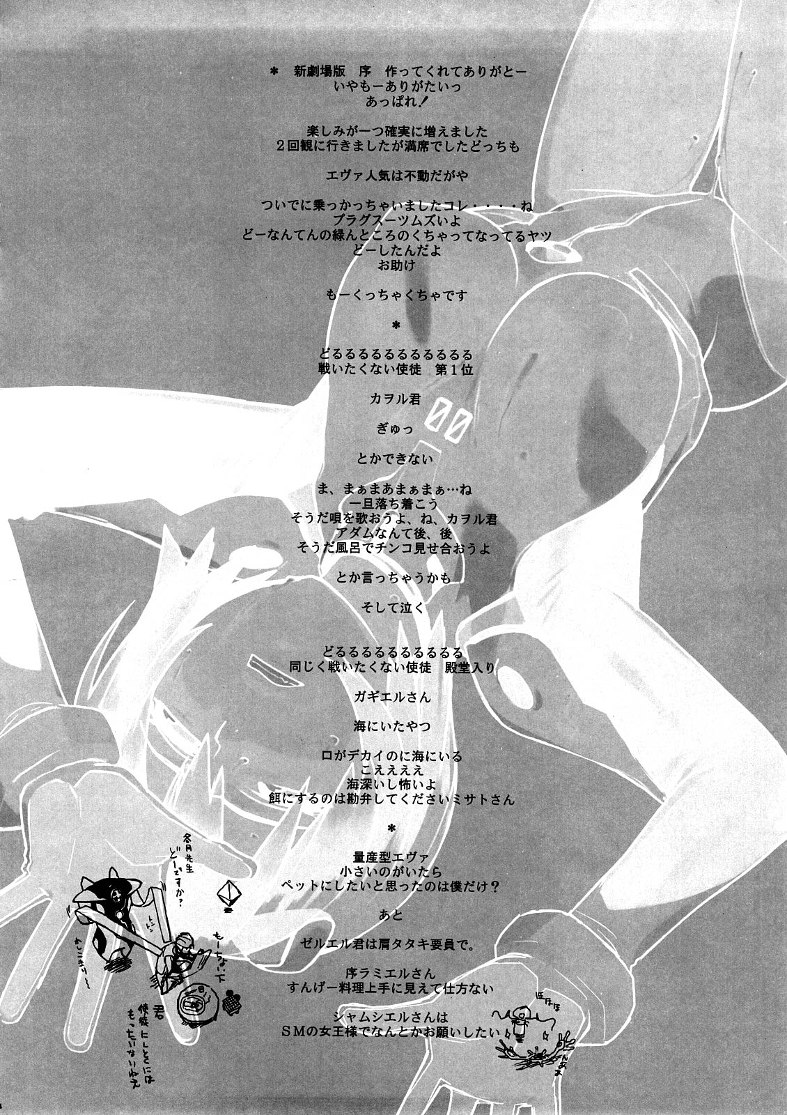 Eee page 3 full