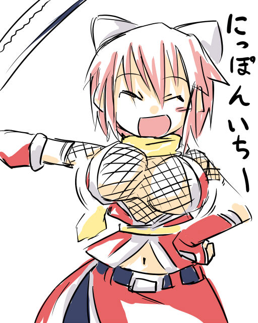 Izuna  Gallery page 10 full