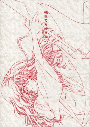 Kegarete mo Suki na Hito cover