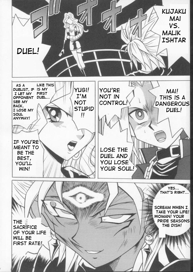 Itamashii Kioku | Heartbreaking Memory page 2 full