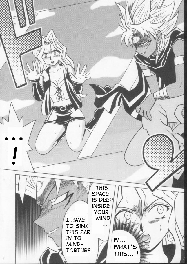 Itamashii Kioku | Heartbreaking Memory page 6 full
