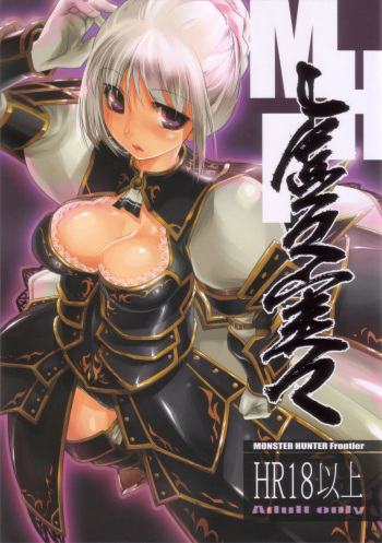 Kyokyojitsujitsu cover