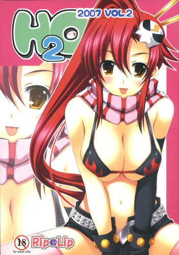 H2O vol2 cover