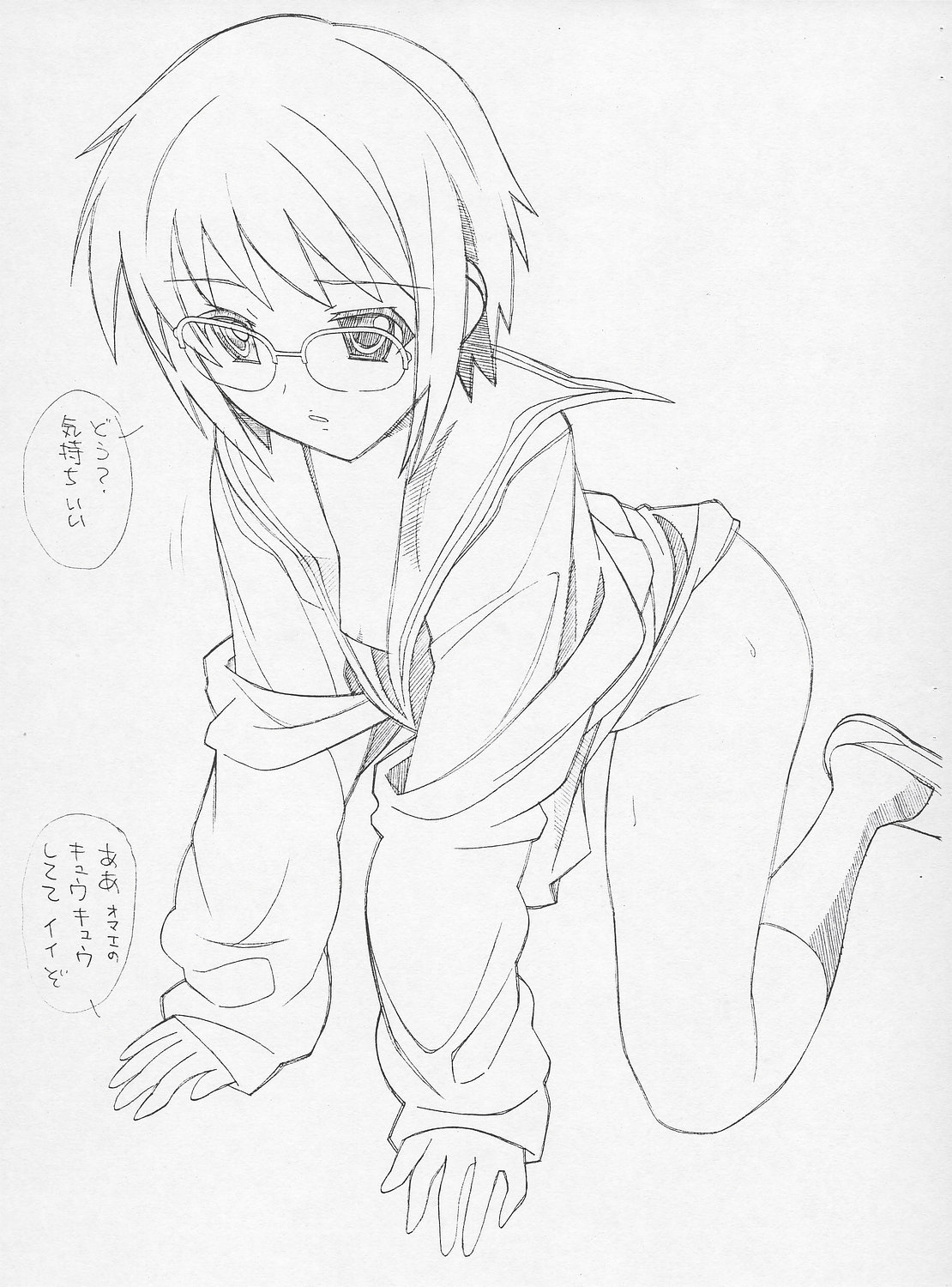 Metal Road Type 03 page 3 full