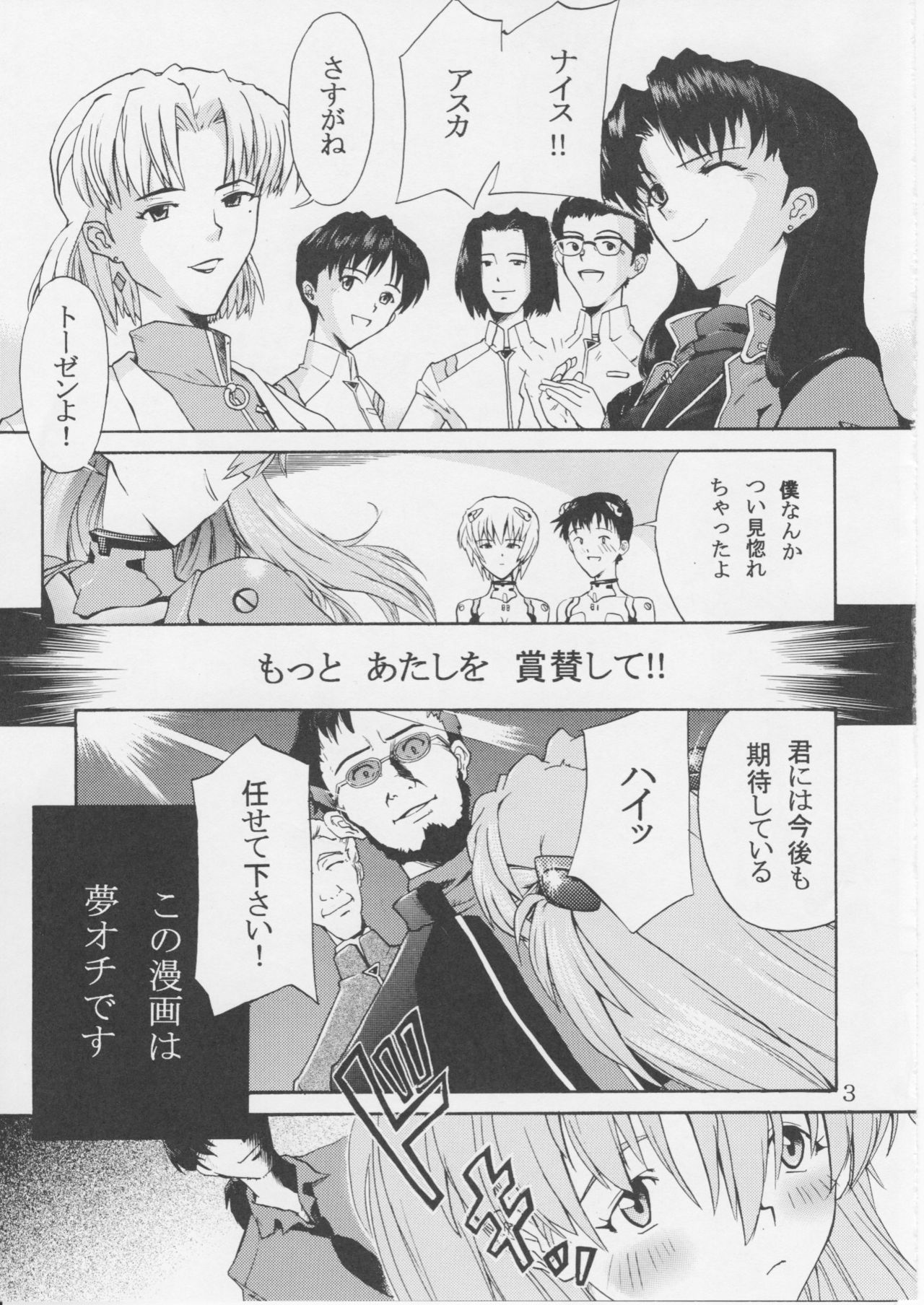 Cherry 00 page 2 full