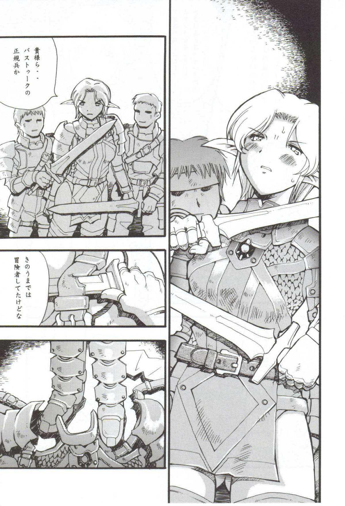 EXUP 7 page 4 full