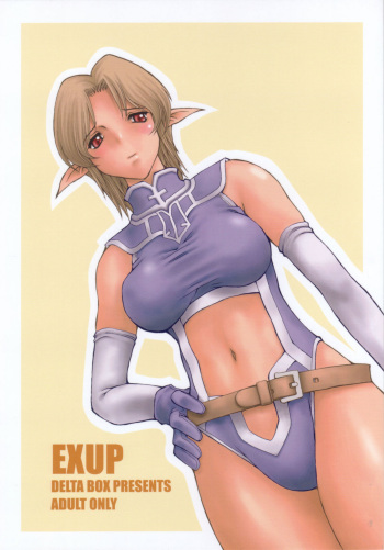 EXUP 7 cover