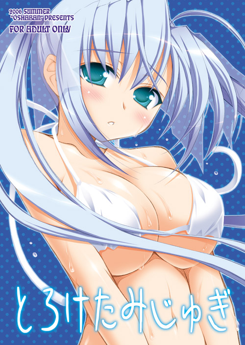 Ecchi Mega-gallery 3 page 6 full