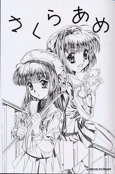 The Henreikai Sakura Ame page 2 full