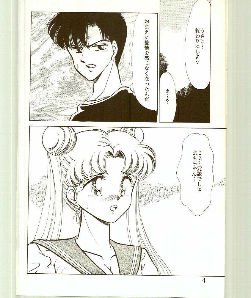 N-DANCER page 5 full