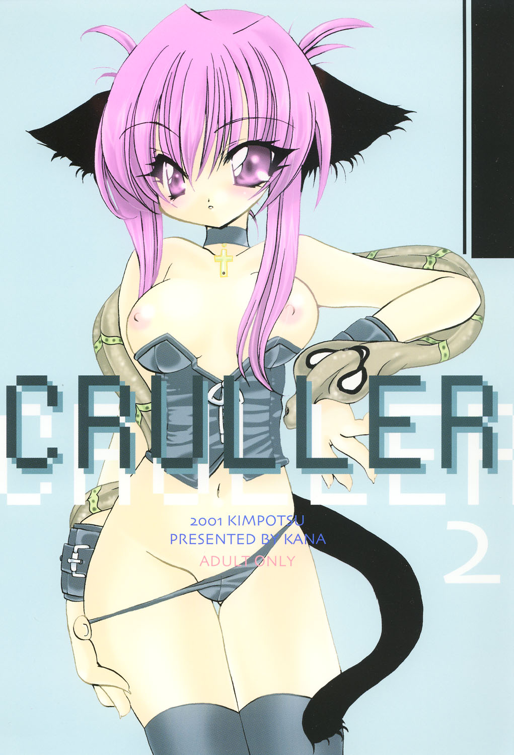 Cruller 2 page 1 full