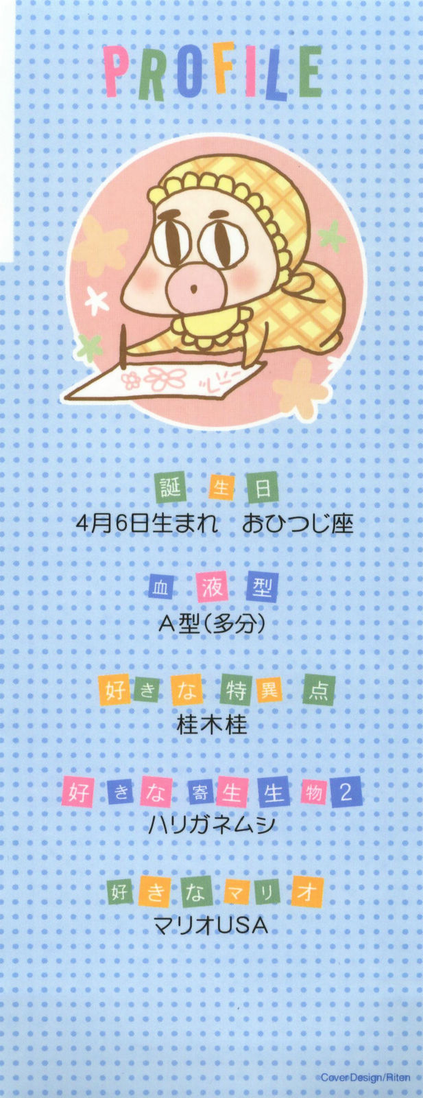 Onee-chan Assort page 4 full