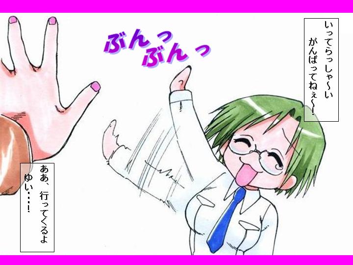 RTK Book 5 page 1 full